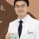 좋아서하는 치과교정과 치과의원 이미지