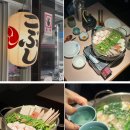 신사역 데이트코스로 가기 좋은 이자카야 논현역 모츠나베 맛집 고부시