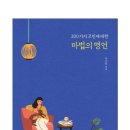 이서희헤어 이미지