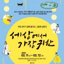 비오케이아트센터 (BOK아트센터) 쿠키뉴스