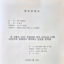 Bad boys 선수등록 이미지