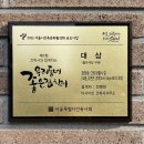 건축사사무소 오름 이미지