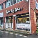 경주한우충효 이미지