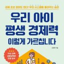 우리아이생활연구소