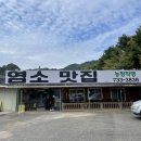 성왕로 옥천-12 이미지