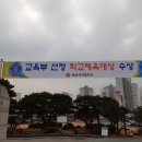 충주예성여자중 이미지