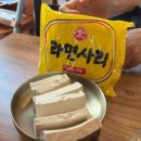 세븐일레븐 부천중동석천로점 | 부천아구찜 알탕 중동아구찜 전문 황금동태탕 부천시청본점