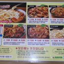 내가찜한닭 이미지