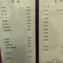 대보장 이미지