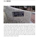초전고을 이미지