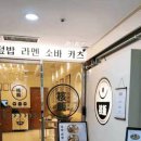 부천로9번길 이미지