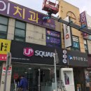 진성정보통신 이미지
