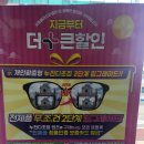 으뜸플러스안경(서산점) | 서산 안경 맞춘 곳, 으뜸플러스안경 충남서산점! 가격도 서비스도 최고