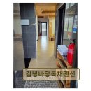 김녕바당독채펜션 네이버블로그