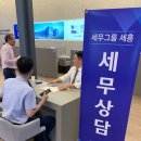 세흥산업 이미지
