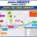 동아교통㈜ 이미지