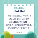 (주)인디컴 이미지