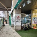 하남시청역 판다중식 짜장면 맛집 후기