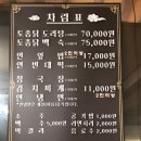 천안추모공원식당 이미지