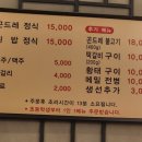 배두둑 이미지
