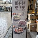 고향엄마손생바지락칼국수서울 네이버블로그