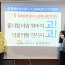 구로구시설관리공단 이미지