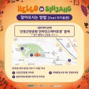 신장근린공원2 이미지