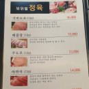 대가참치 이미지