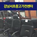 중고가전세탁기냉장고책상;중고사무용가구 이미지