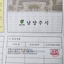 티지모터스 - 김해시 전하로 151 | 티지모터스