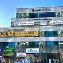 한길메디프라자 이미지