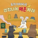 아저씨네 Daum카페