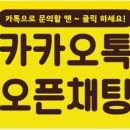 [매매] 서울근교 도심 숲속 전원주택 - 4억2천만원 이미지