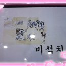 판교노인종합복지관 이미지