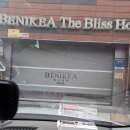 베니키아 더에이치 호텔 | 베니키아 더블리스 호텔 아이와 1박 후기｜월미도 근처 가성비 숙소, 무료 조식에 오션뷰 굿