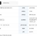 한식조리사(야간) 이미지