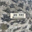 공방하루반