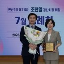 의료법인 경산의료재단 경북일보