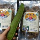 칠봉산농원 이미지