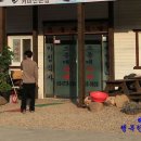 조옹대식당 이미지