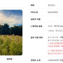 브이농장 이미지
