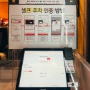 CGV구로10제3관 | 구로역 데이트, CGV 구로 명당 좌석, 주차 꿀팁!