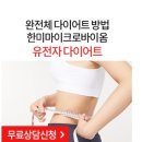 한미마이크로바이옴