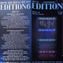 단편사진관 | 대학로 연극 아루또 10주년 기념 ‘에디션6’ 단편전 후기 – 짧은 이야기들이 남긴 깊은 흔적