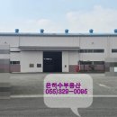 은하수공인중개사사무소 이미지