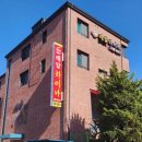 분당로359번길 이미지