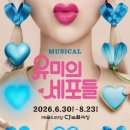 유미컴퍼니