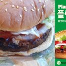 불맛고기
