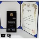 주식회사 파워서비스 이미지