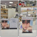 [닥터하스킨] 롯데마트 매장 다녀온 후기요^^~ 이미지